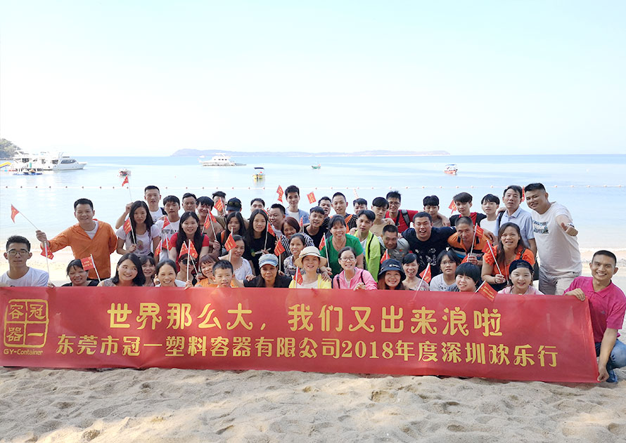冠一戶外旅游
