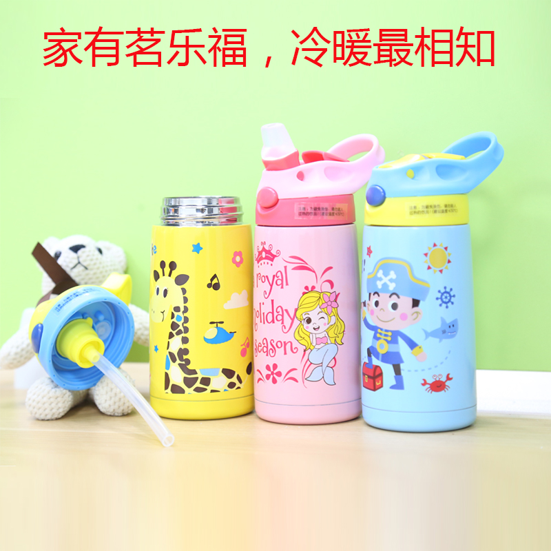創(chuàng)意兒童鴨嘴杯